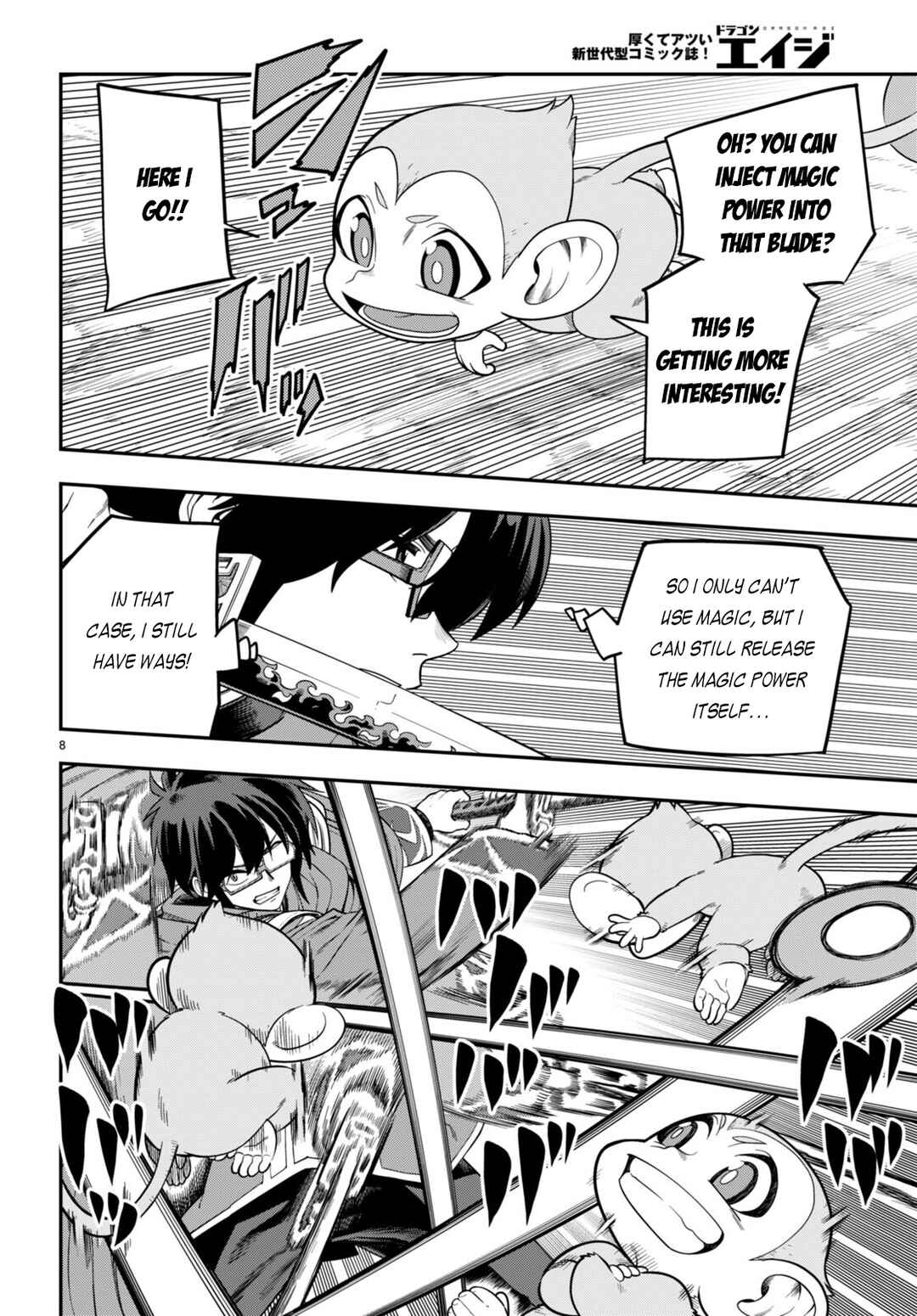 Page 9 Chapter 105 Konjiki no Word Master - Yuusha Yonin ni Makikomareta Unique Cheat