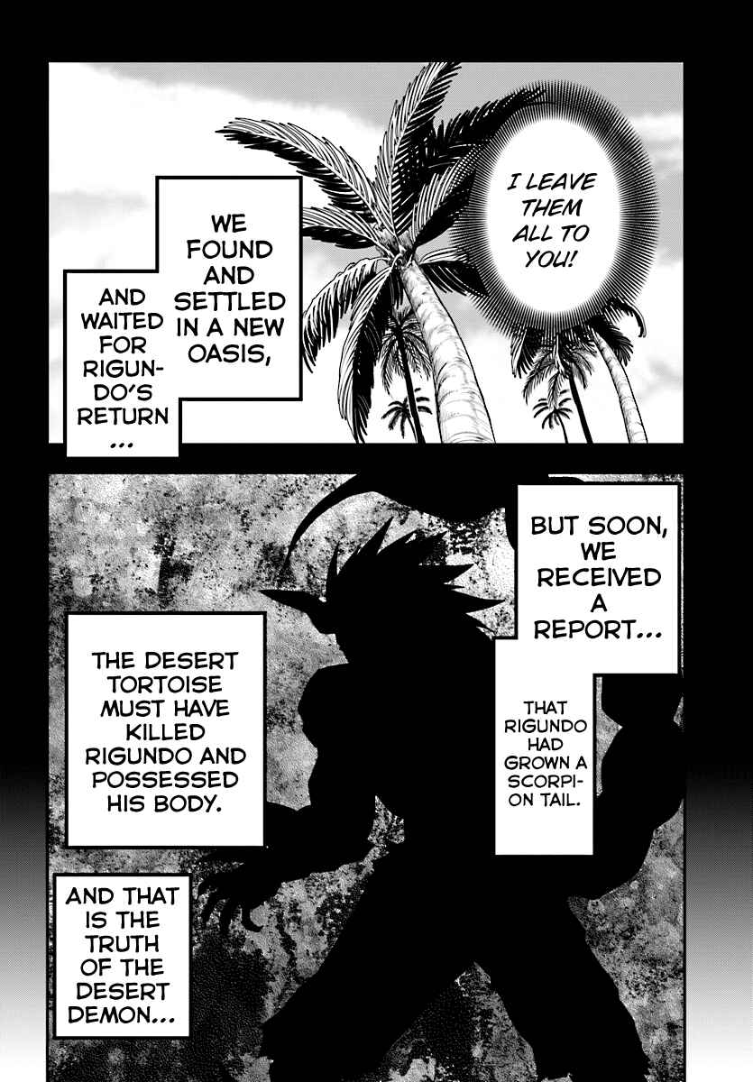 Page 26 Chapter 42 Konjiki no Word Master - Yuusha Yonin ni Makikomareta Unique Cheat