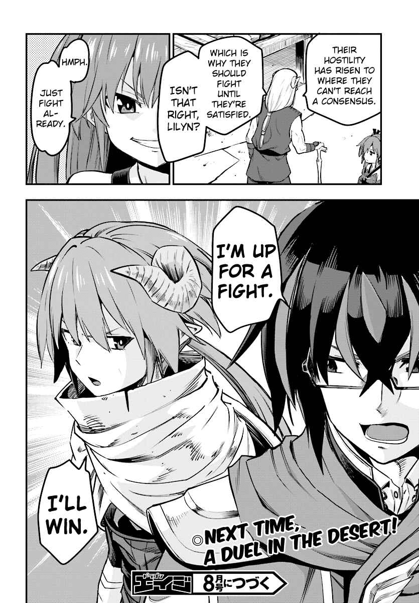 Page 34 Chapter 42 Konjiki no Word Master - Yuusha Yonin ni Makikomareta Unique Cheat