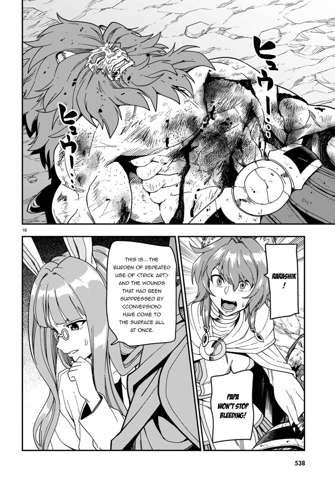 Page 17 Chapter 94 Konjiki no Word Master - Yuusha Yonin ni Makikomareta Unique Cheat