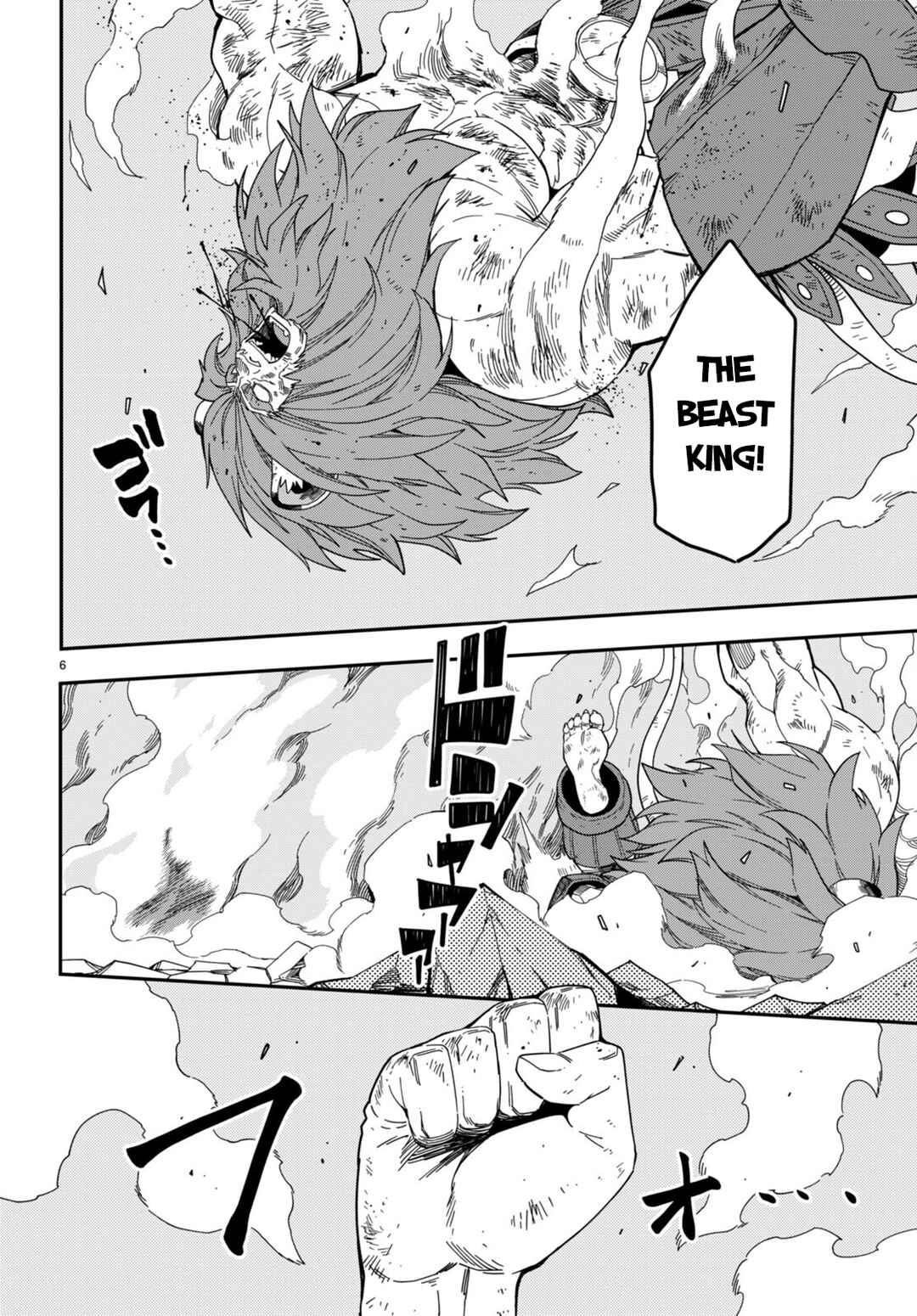 Page 7 Chapter 94 Konjiki no Word Master - Yuusha Yonin ni Makikomareta Unique Cheat