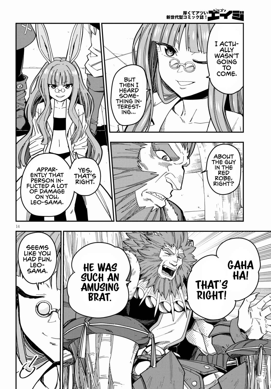 Page 17 Chapter 76 Konjiki no Word Master - Yuusha Yonin ni Makikomareta Unique Cheat
