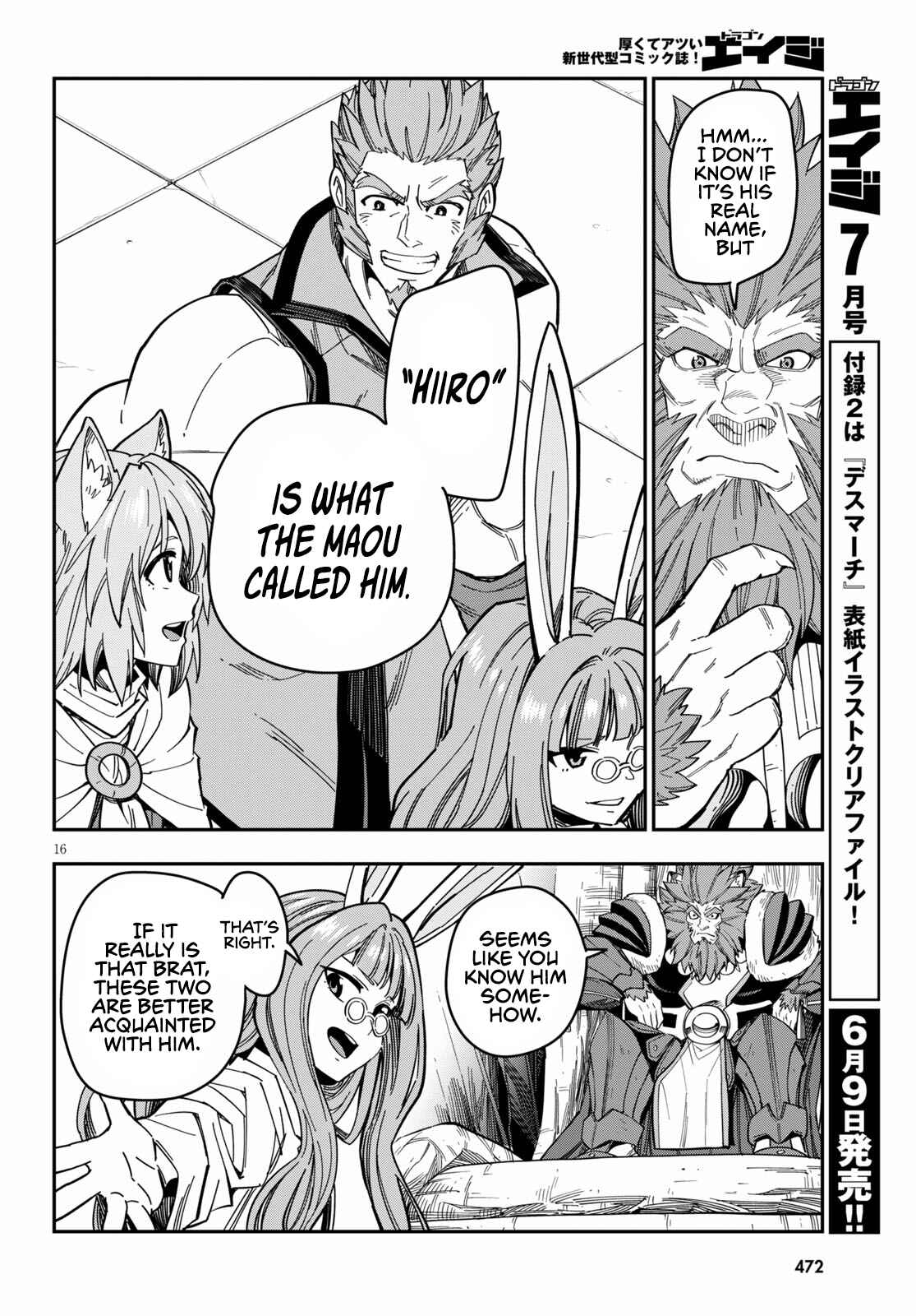 Page 19 Chapter 76 Konjiki no Word Master - Yuusha Yonin ni Makikomareta Unique Cheat