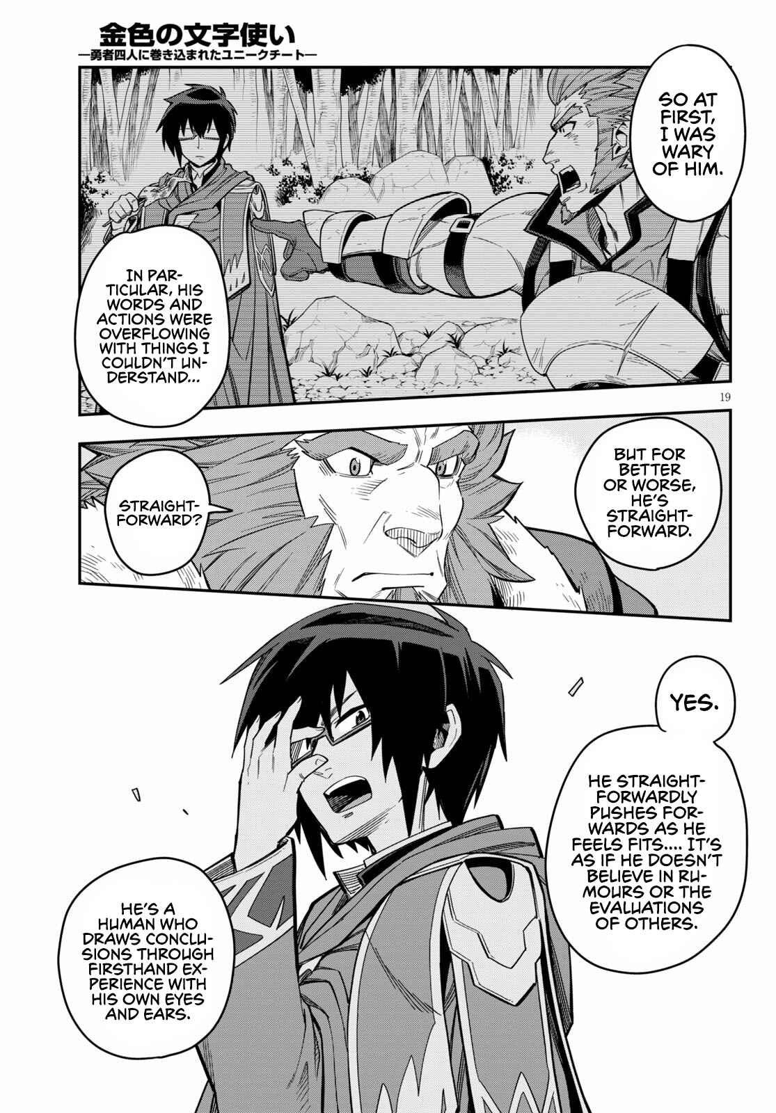 Page 22 Chapter 76 Konjiki no Word Master - Yuusha Yonin ni Makikomareta Unique Cheat
