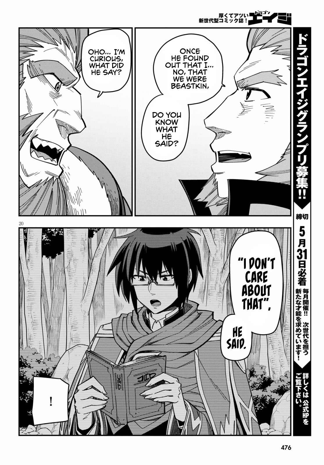 Page 23 Chapter 76 Konjiki no Word Master - Yuusha Yonin ni Makikomareta Unique Cheat