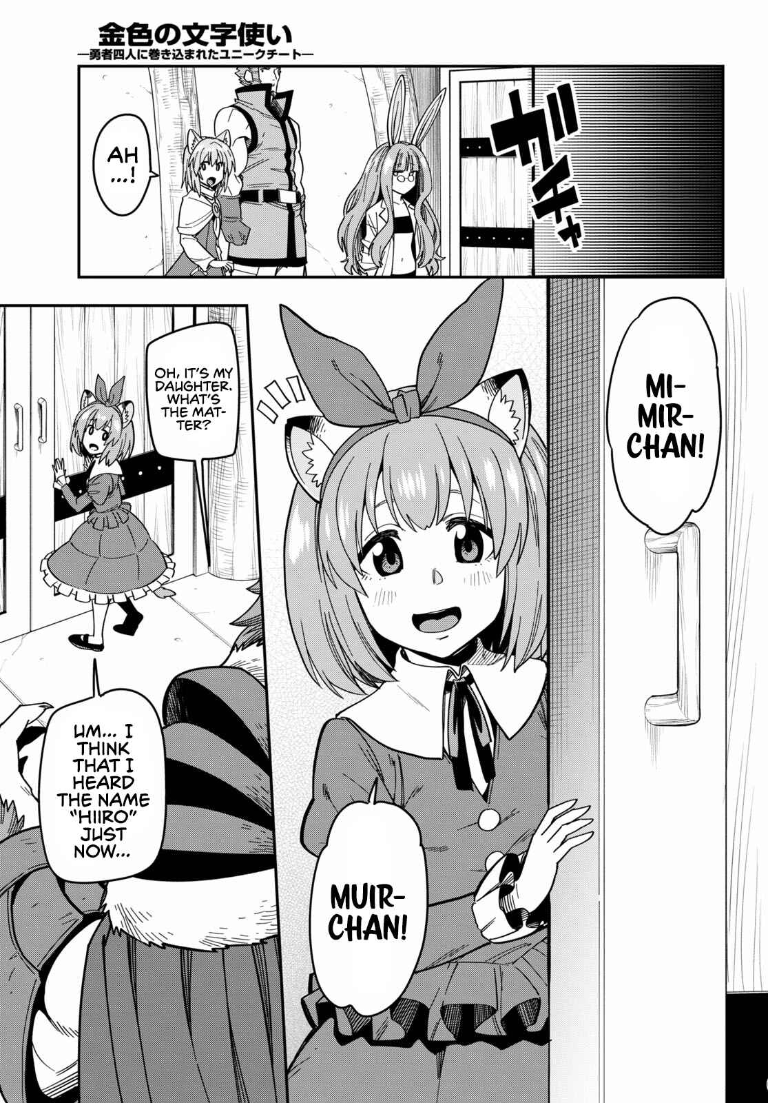 Page 26 Chapter 76 Konjiki no Word Master - Yuusha Yonin ni Makikomareta Unique Cheat