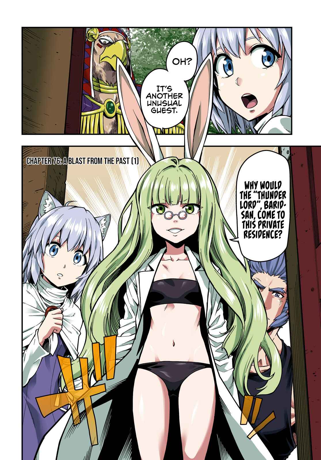 Page 3 Chapter 76 Konjiki no Word Master - Yuusha Yonin ni Makikomareta Unique Cheat