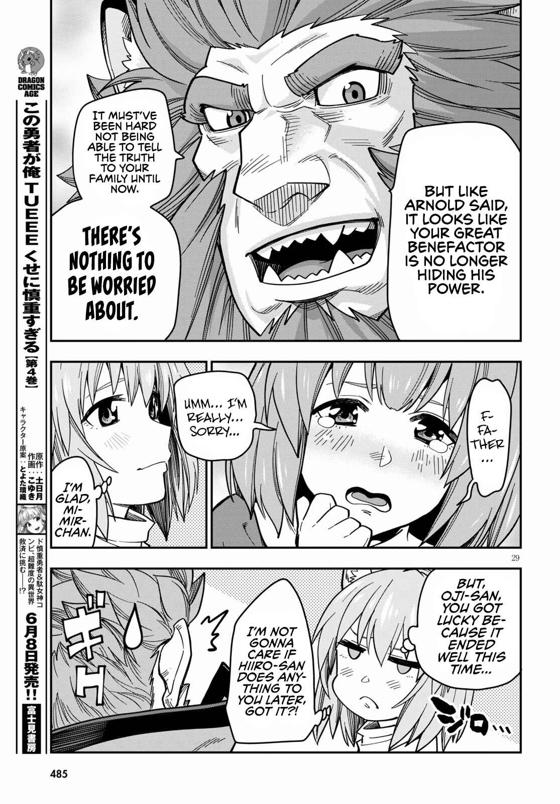 Page 32 Chapter 76 Konjiki no Word Master - Yuusha Yonin ni Makikomareta Unique Cheat