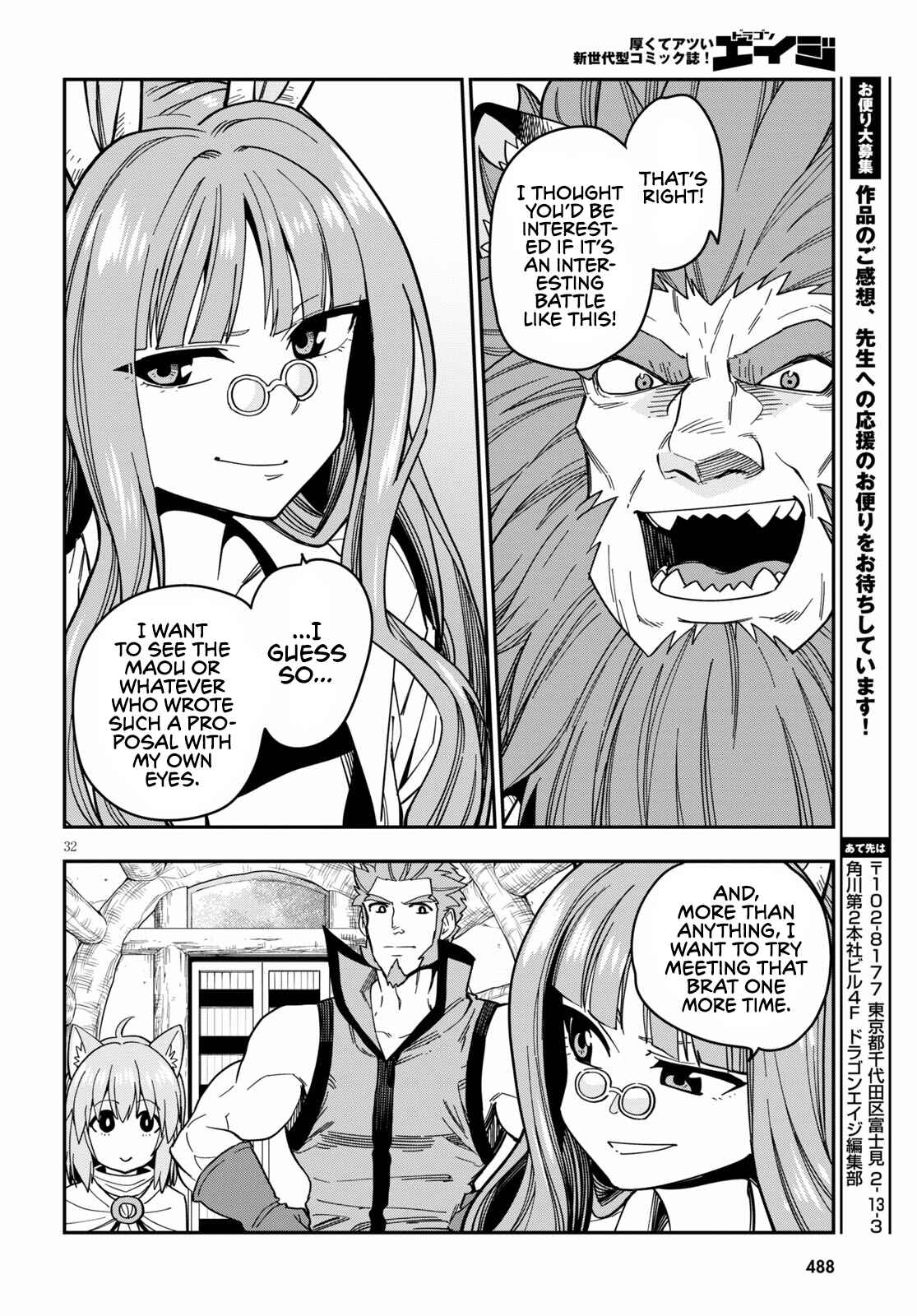 Page 35 Chapter 76 Konjiki no Word Master - Yuusha Yonin ni Makikomareta Unique Cheat