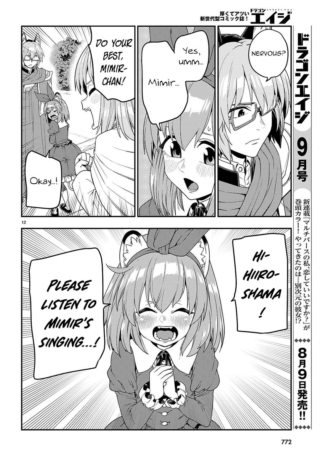 Page 13 Chapter 110 Konjiki no Word Master - Yuusha Yonin ni Makikomareta Unique Cheat