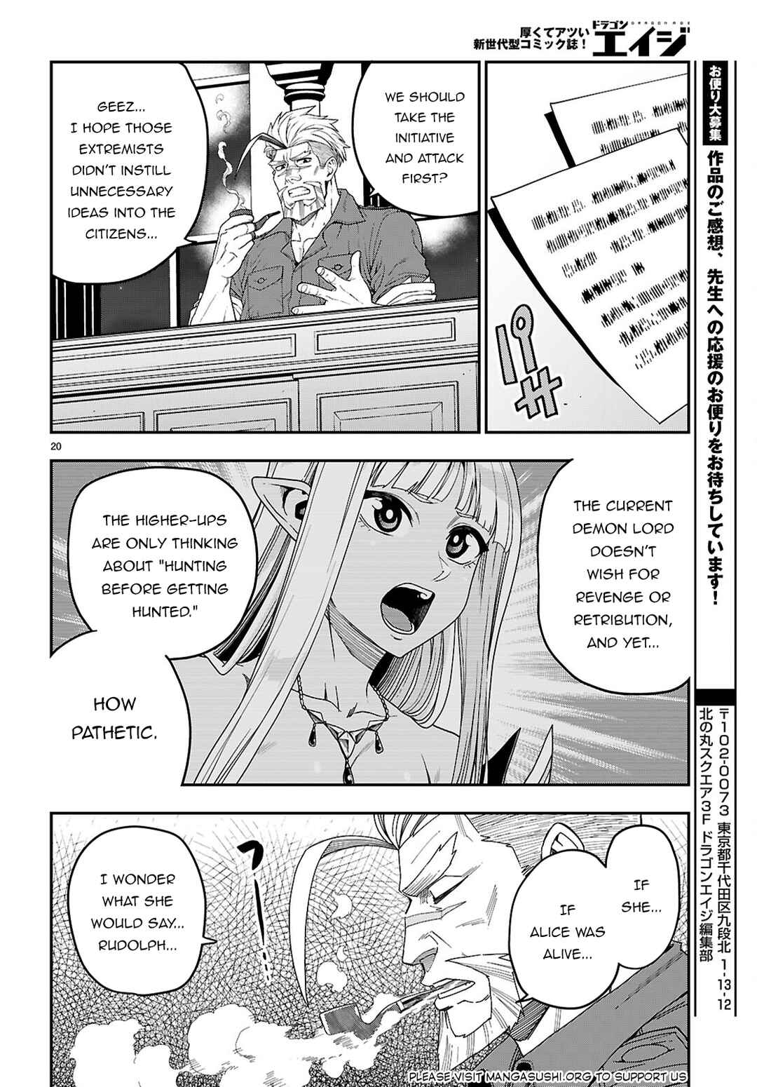 Page 20 Chapter 110 Konjiki no Word Master - Yuusha Yonin ni Makikomareta Unique Cheat