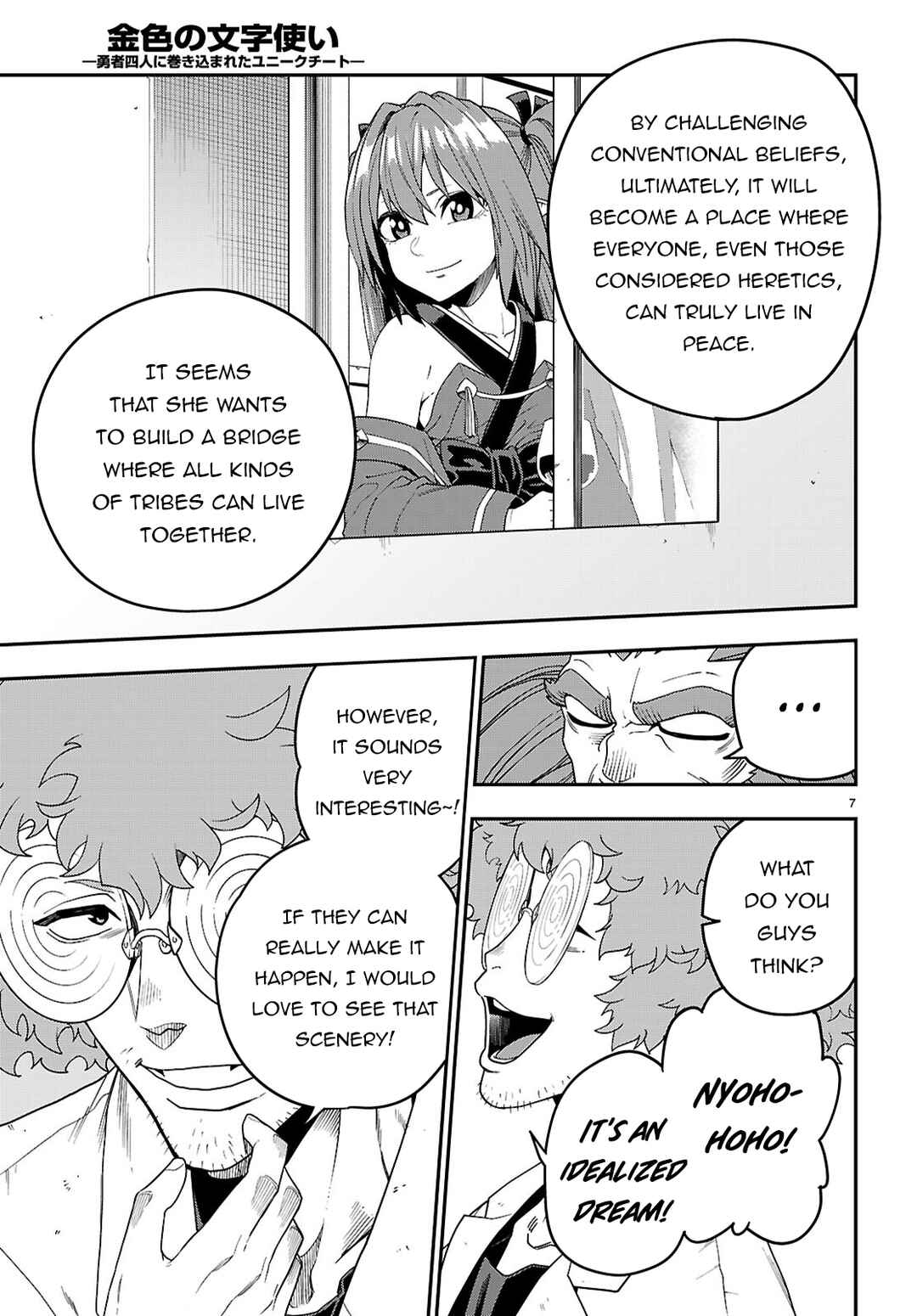Page 8 Chapter 110 Konjiki no Word Master - Yuusha Yonin ni Makikomareta Unique Cheat