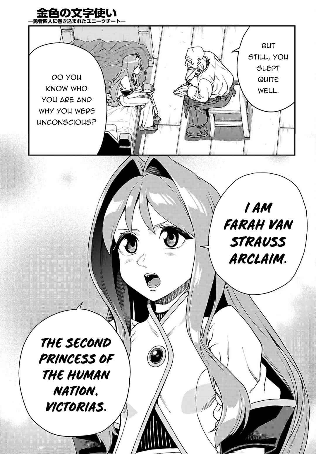Page 12 Chapter 114 Konjiki no Word Master - Yuusha Yonin ni Makikomareta Unique Cheat
