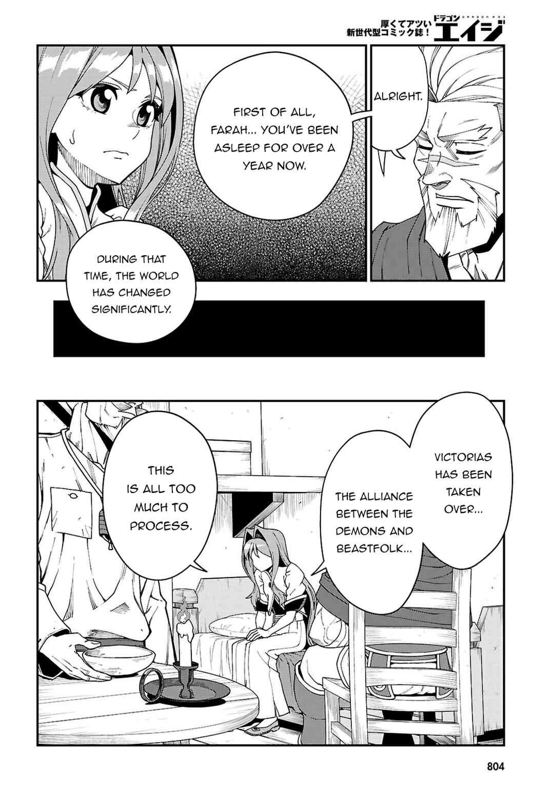 Page 15 Chapter 114 Konjiki no Word Master - Yuusha Yonin ni Makikomareta Unique Cheat