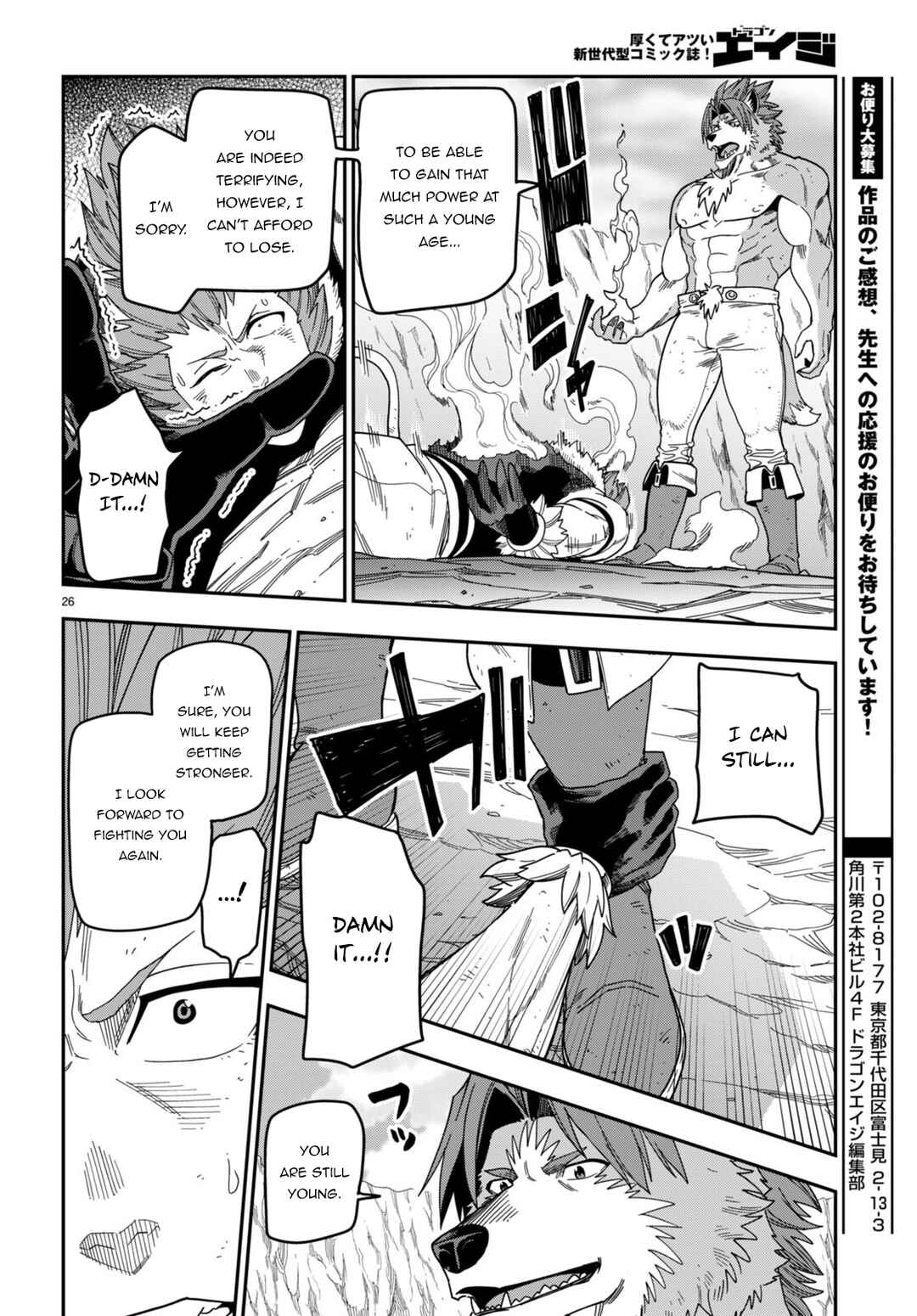 Page 25 Chapter 88 Konjiki no Word Master - Yuusha Yonin ni Makikomareta Unique Cheat