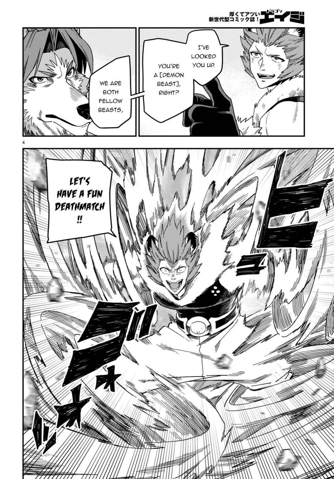 Page 5 Chapter 88 Konjiki no Word Master - Yuusha Yonin ni Makikomareta Unique Cheat