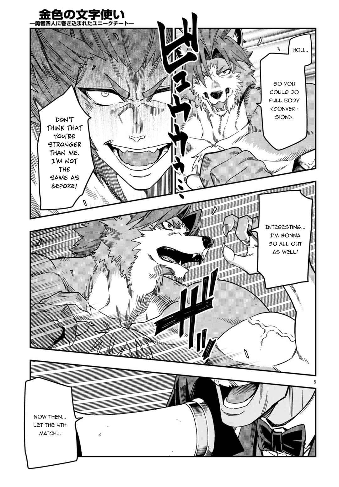 Page 6 Chapter 88 Konjiki no Word Master - Yuusha Yonin ni Makikomareta Unique Cheat