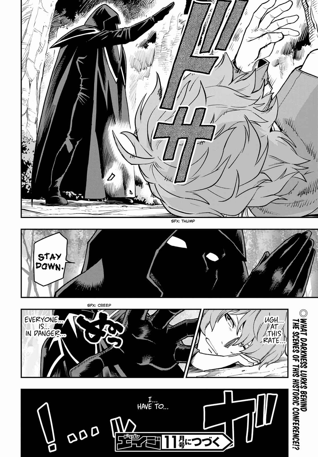 Page 29 Chapter 56 Konjiki no Word Master - Yuusha Yonin ni Makikomareta Unique Cheat