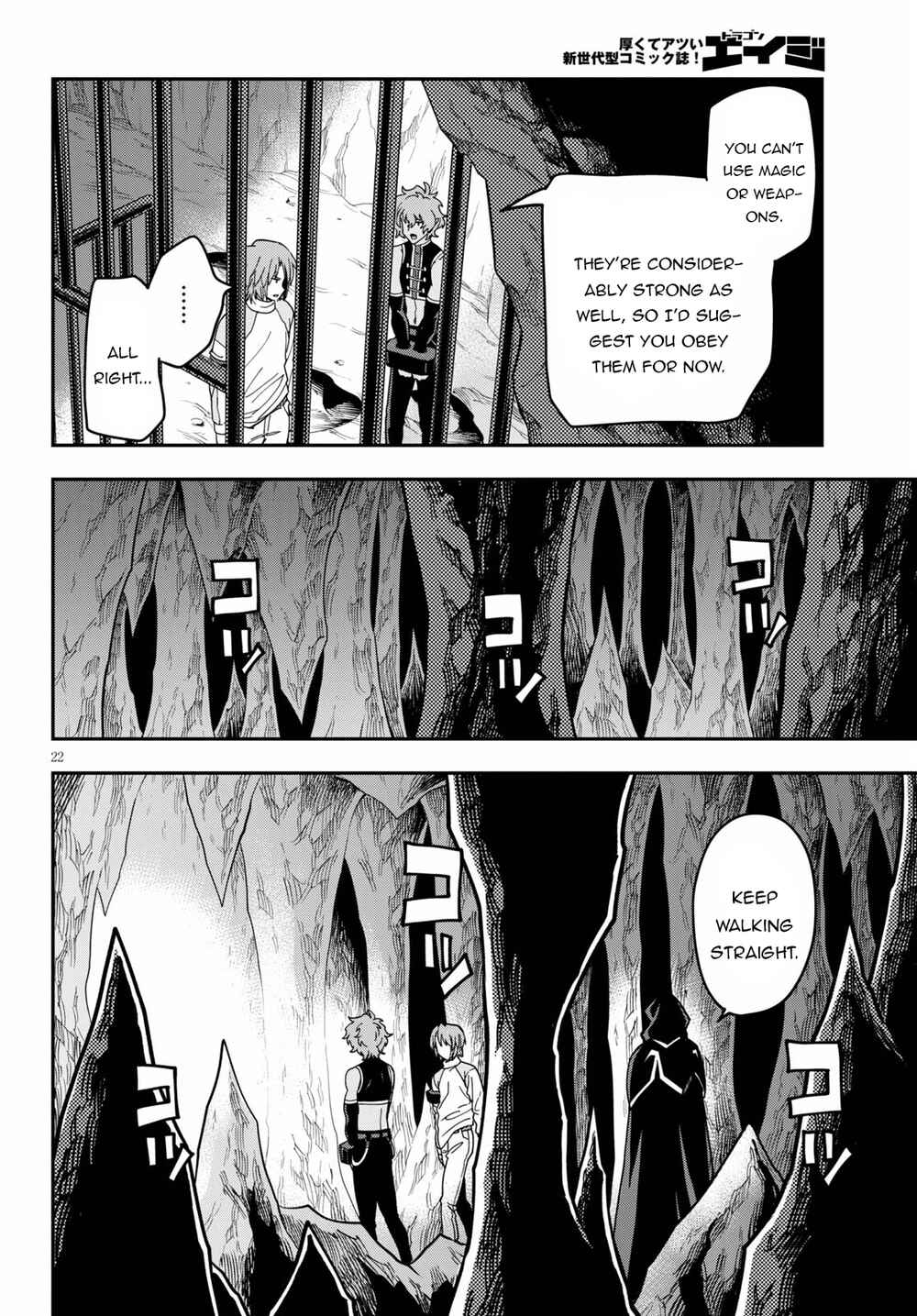 Page 23 Chapter 83 Konjiki no Word Master - Yuusha Yonin ni Makikomareta Unique Cheat
