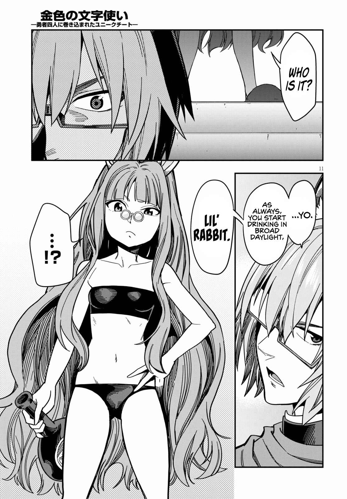 Page 13 Chapter 77 Konjiki no Word Master - Yuusha Yonin ni Makikomareta Unique Cheat