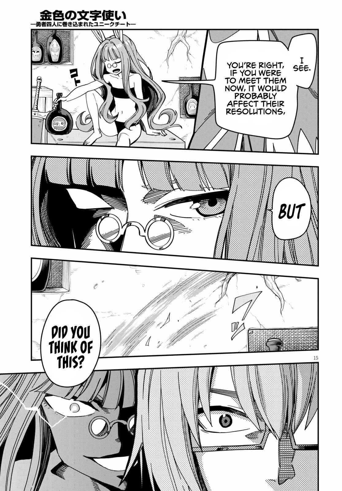 Page 17 Chapter 77 Konjiki no Word Master - Yuusha Yonin ni Makikomareta Unique Cheat