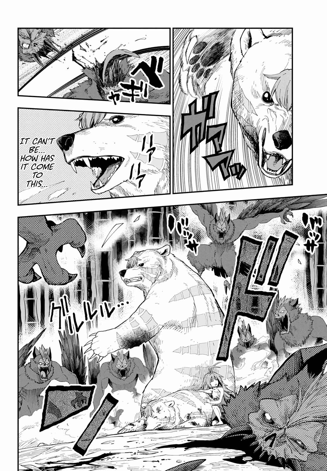 Page 18 Chapter 54 Konjiki no Word Master - Yuusha Yonin ni Makikomareta Unique Cheat