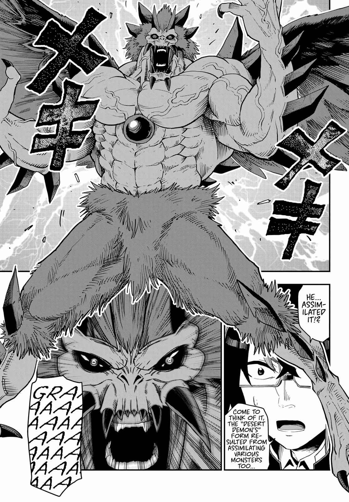 Page 25 Chapter 54 Konjiki no Word Master - Yuusha Yonin ni Makikomareta Unique Cheat
