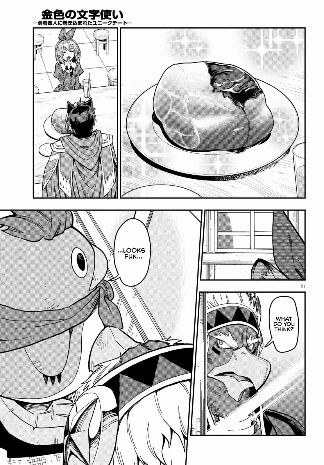 Page 23 Chapter 78 Konjiki no Word Master - Yuusha Yonin ni Makikomareta Unique Cheat