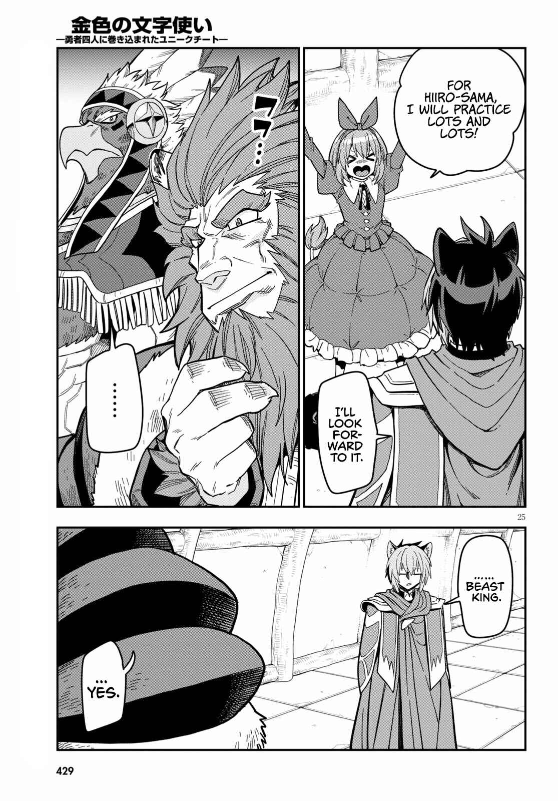 Page 27 Chapter 78 Konjiki no Word Master - Yuusha Yonin ni Makikomareta Unique Cheat