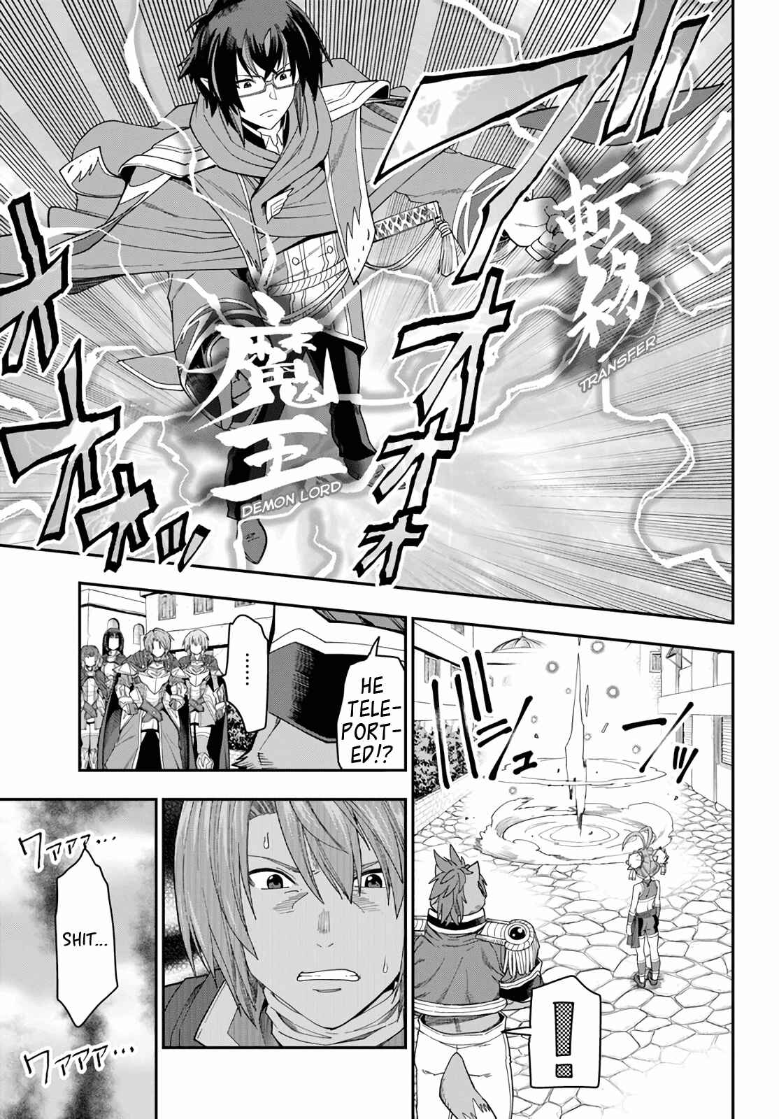 Page 10 Chapter 62 Konjiki no Word Master - Yuusha Yonin ni Makikomareta Unique Cheat