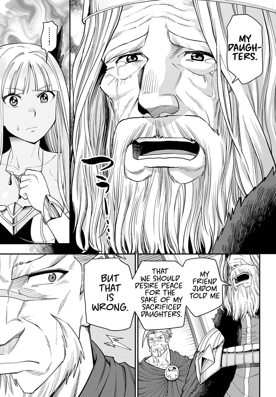 Page 12 Chapter 62 Konjiki no Word Master - Yuusha Yonin ni Makikomareta Unique Cheat