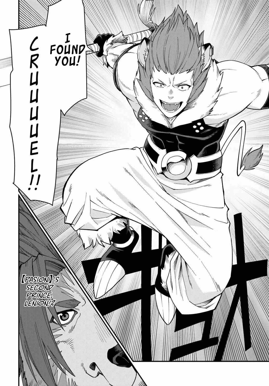 Page 26 Chapter 62 Konjiki no Word Master - Yuusha Yonin ni Makikomareta Unique Cheat