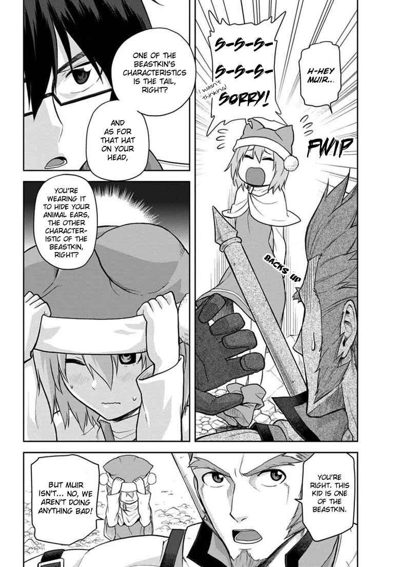Page 12 Chapter 6 Konjiki no Word Master - Yuusha Yonin ni Makikomareta Unique Cheat