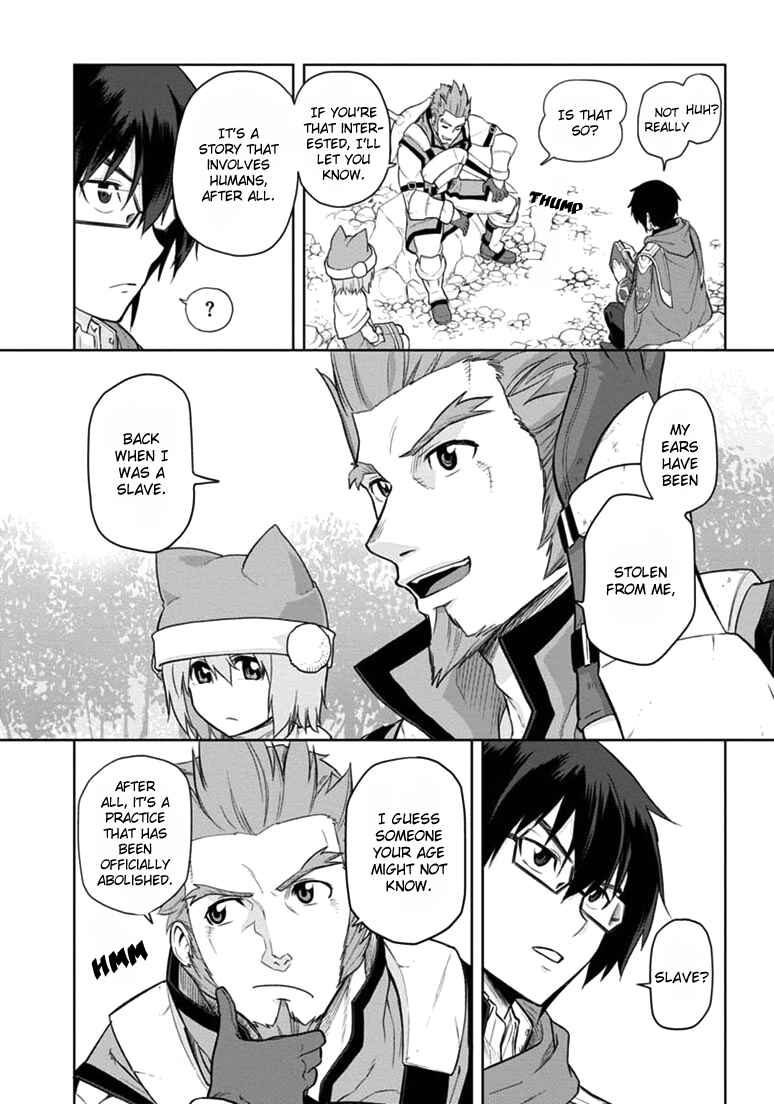 Page 15 Chapter 6 Konjiki no Word Master - Yuusha Yonin ni Makikomareta Unique Cheat
