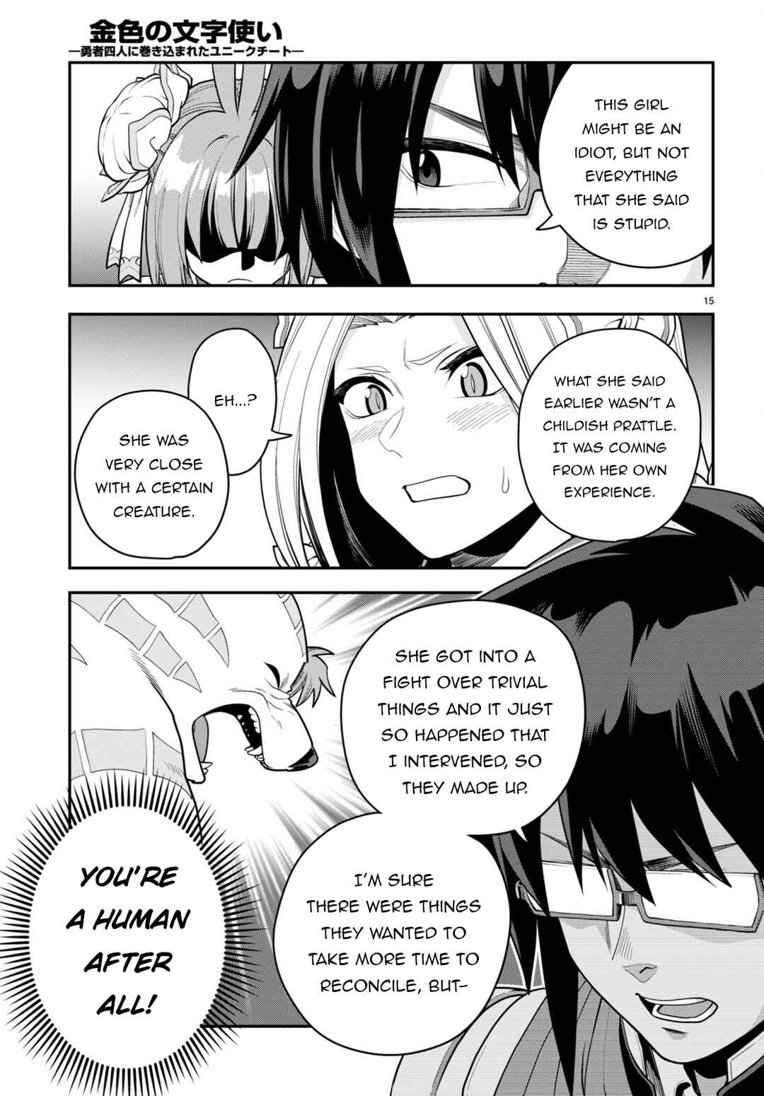 Page 17 Chapter 107 Konjiki no Word Master - Yuusha Yonin ni Makikomareta Unique Cheat