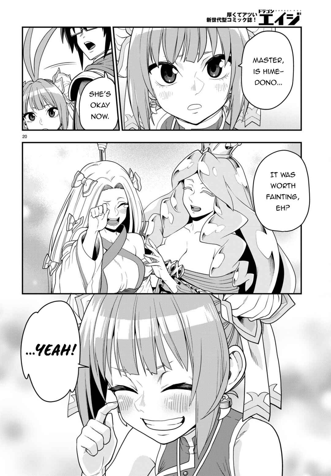 Page 22 Chapter 107 Konjiki no Word Master - Yuusha Yonin ni Makikomareta Unique Cheat