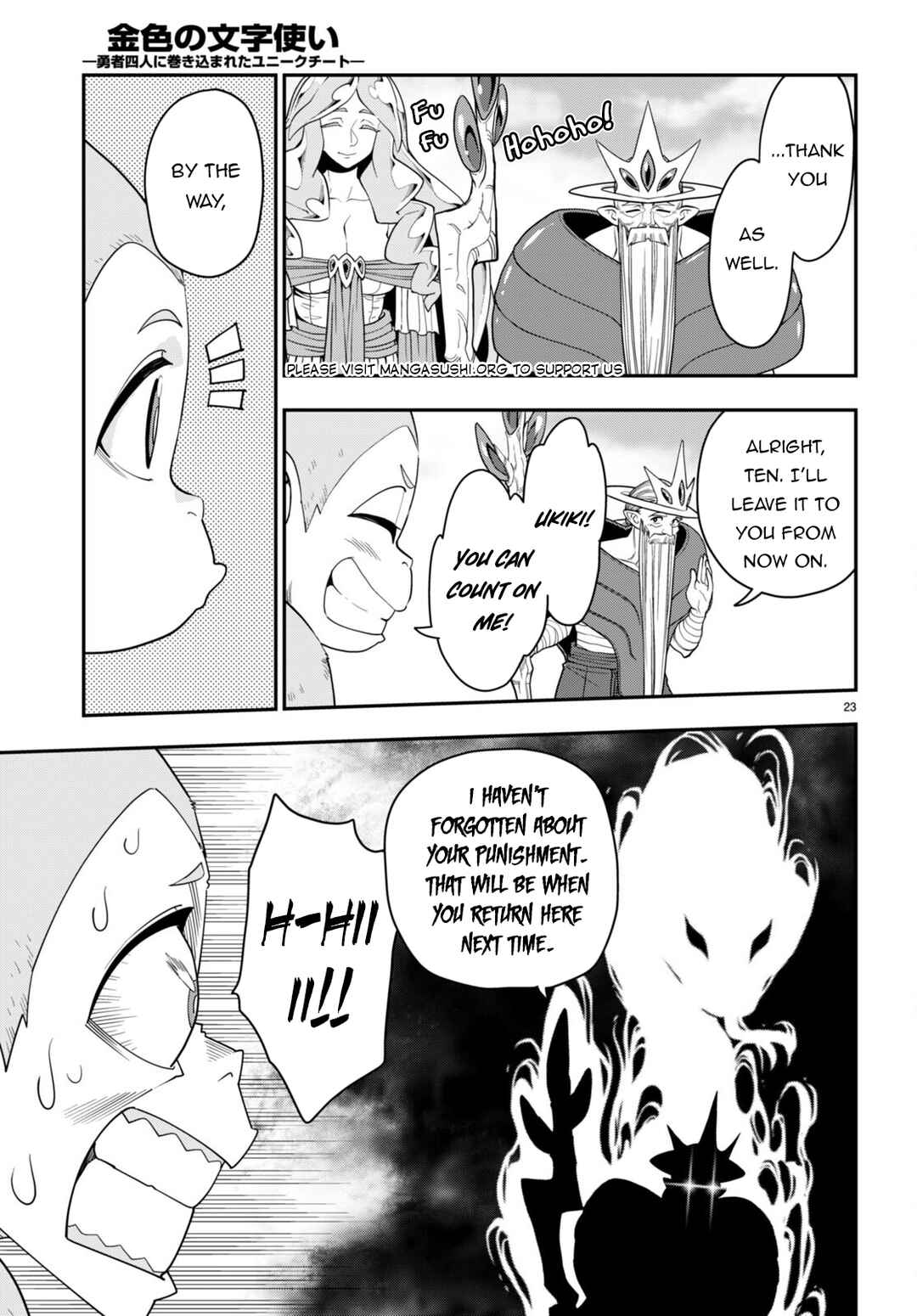 Page 25 Chapter 107 Konjiki no Word Master - Yuusha Yonin ni Makikomareta Unique Cheat