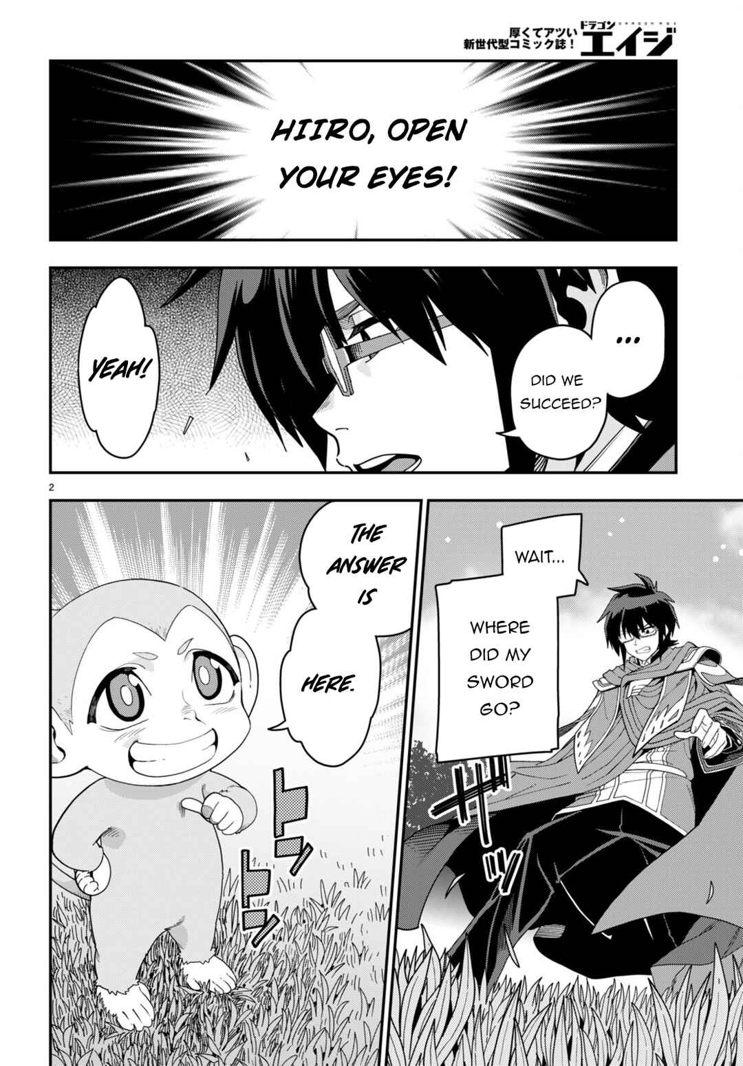 Page 5 Chapter 107 Konjiki no Word Master - Yuusha Yonin ni Makikomareta Unique Cheat