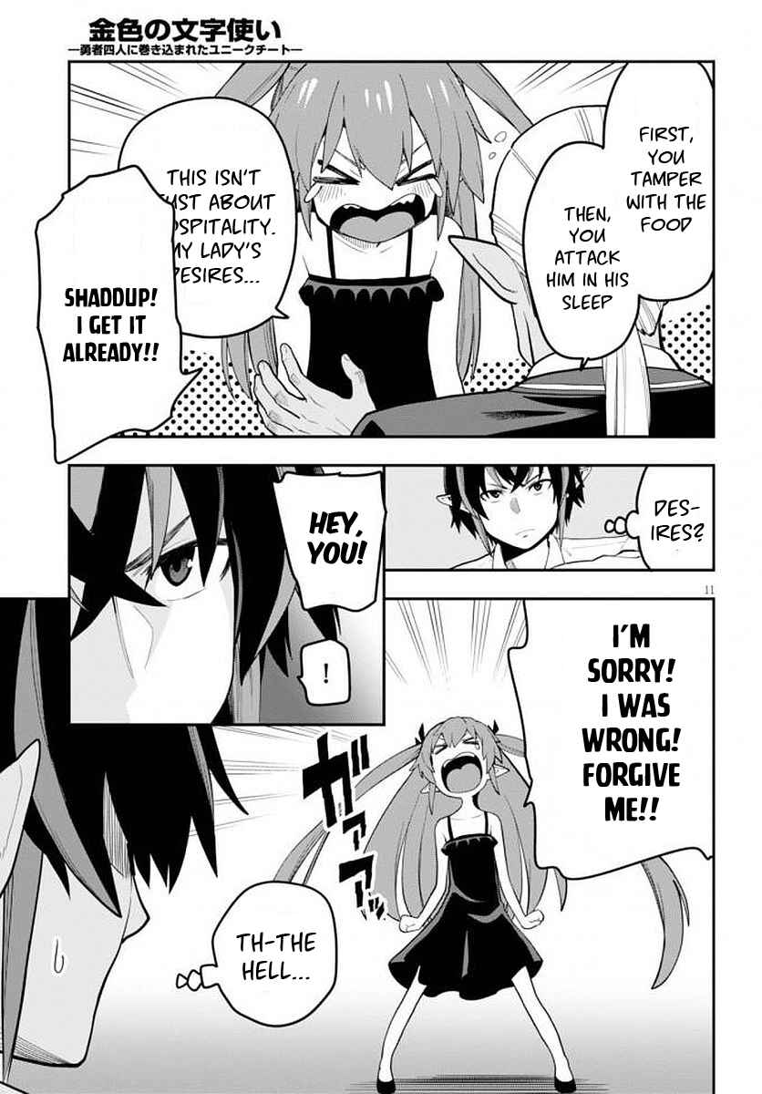 Page 13 Chapter 39 Konjiki no Word Master - Yuusha Yonin ni Makikomareta Unique Cheat