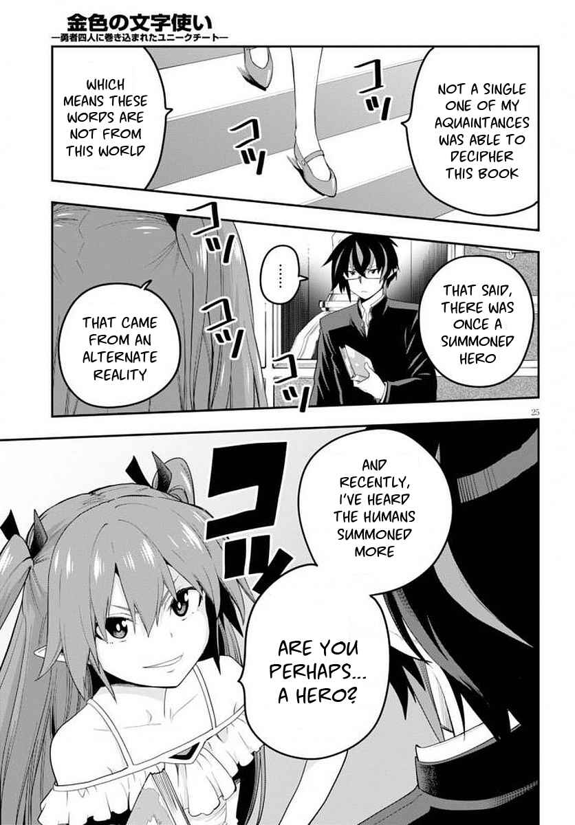 Page 27 Chapter 39 Konjiki no Word Master - Yuusha Yonin ni Makikomareta Unique Cheat