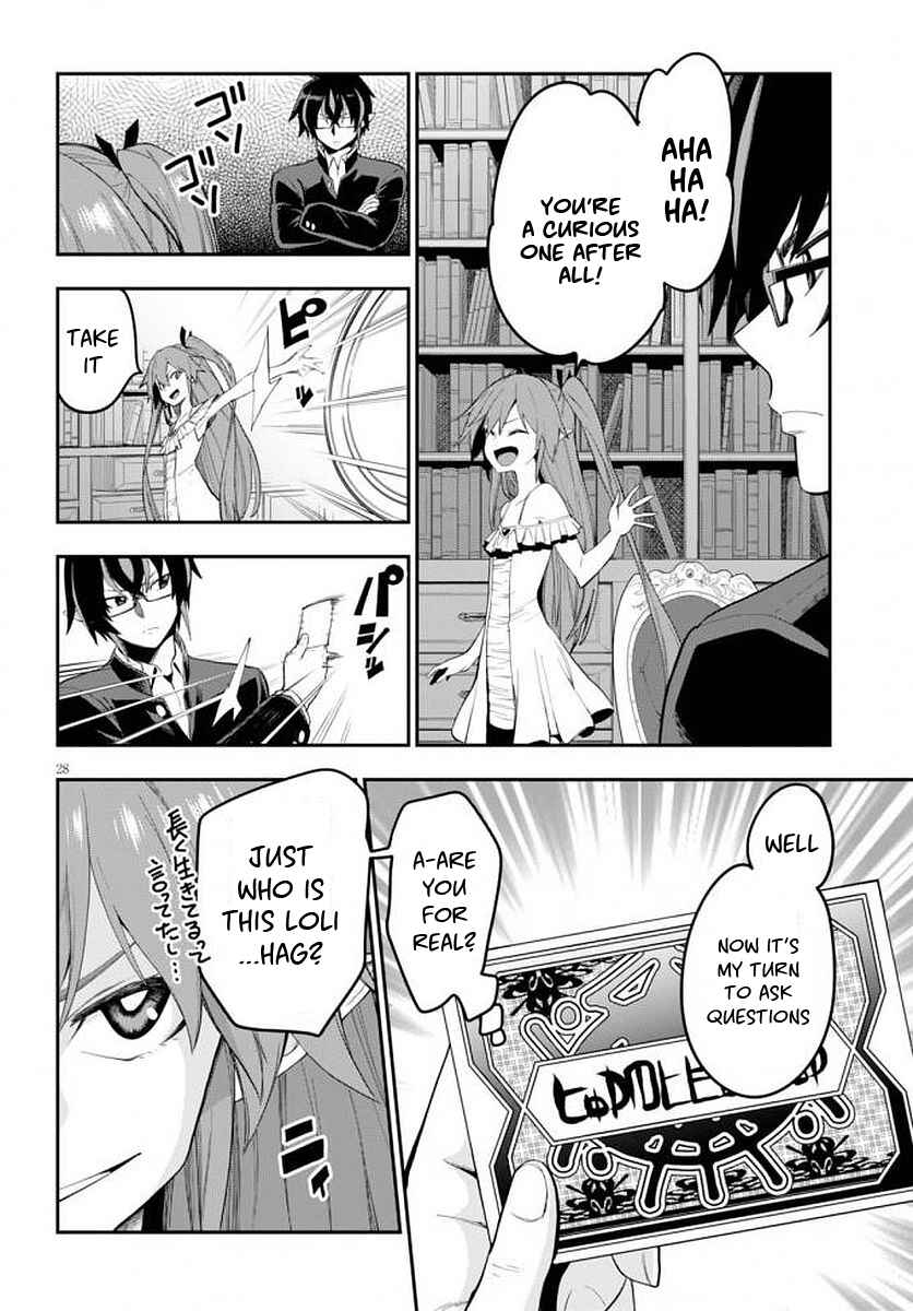 Page 30 Chapter 39 Konjiki no Word Master - Yuusha Yonin ni Makikomareta Unique Cheat