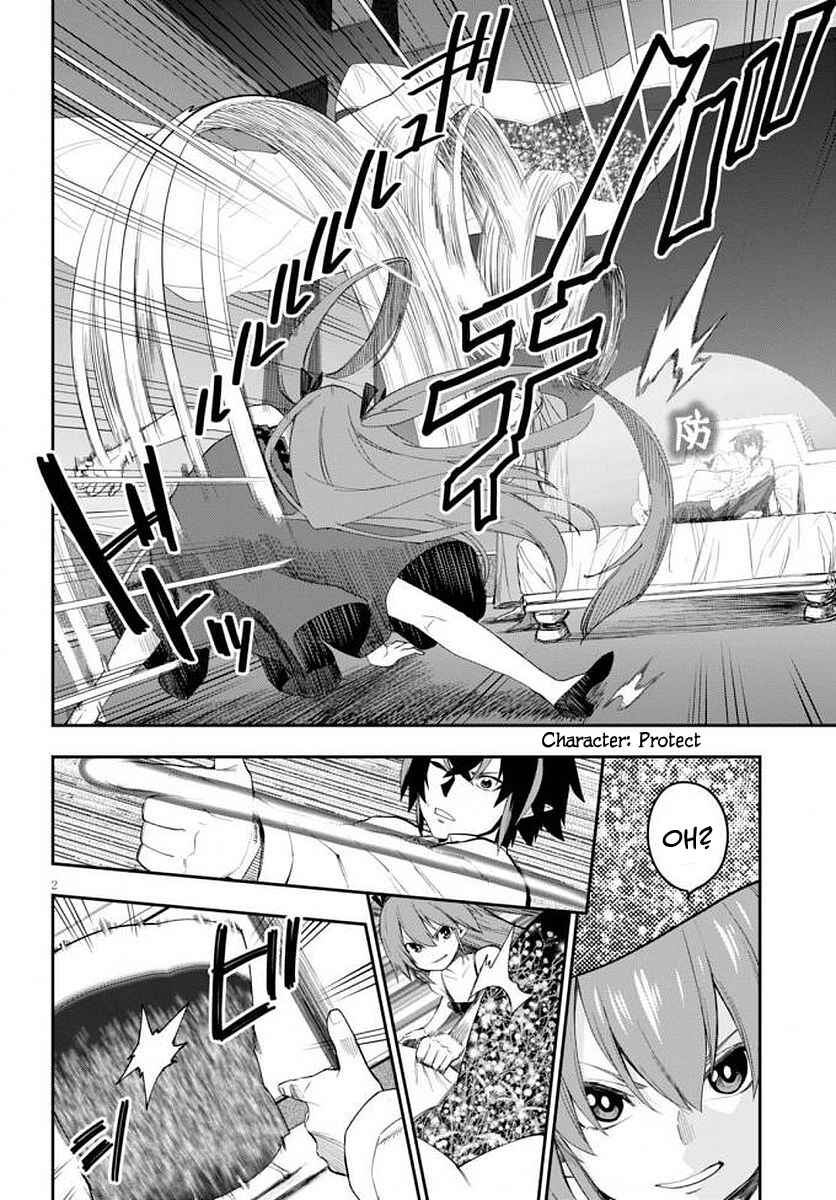 Page 4 Chapter 39 Konjiki no Word Master - Yuusha Yonin ni Makikomareta Unique Cheat