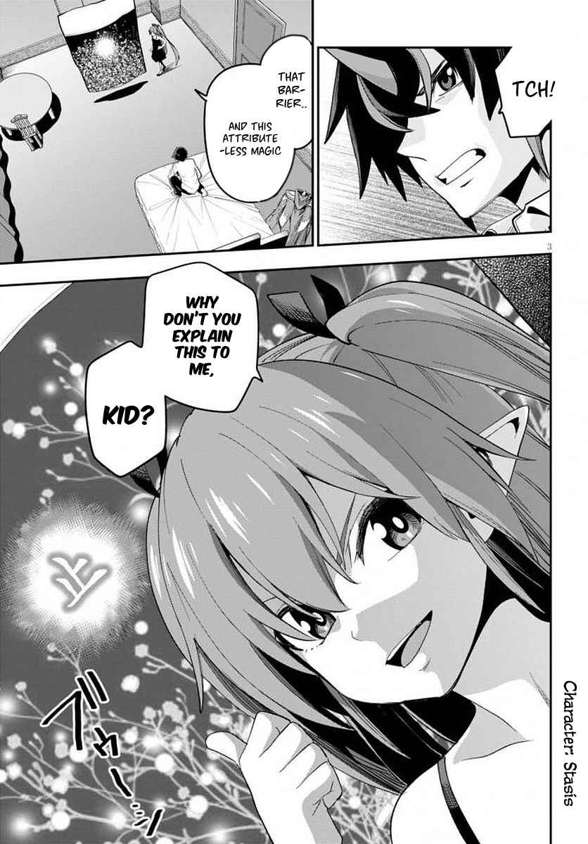 Page 5 Chapter 39 Konjiki no Word Master - Yuusha Yonin ni Makikomareta Unique Cheat