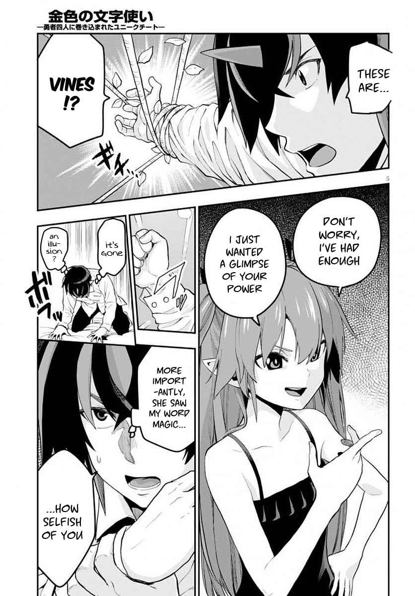 Page 7 Chapter 39 Konjiki no Word Master - Yuusha Yonin ni Makikomareta Unique Cheat