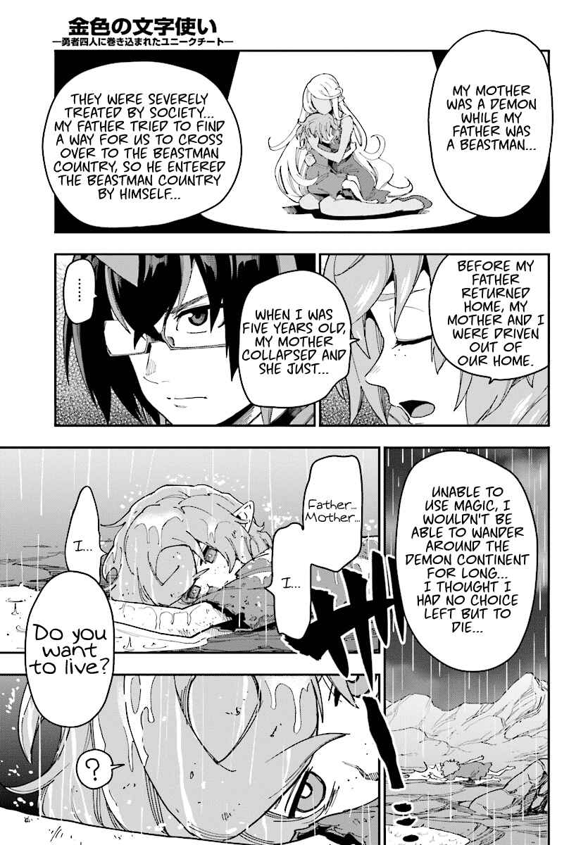 Page 21 Chapter 50 Konjiki no Word Master - Yuusha Yonin ni Makikomareta Unique Cheat