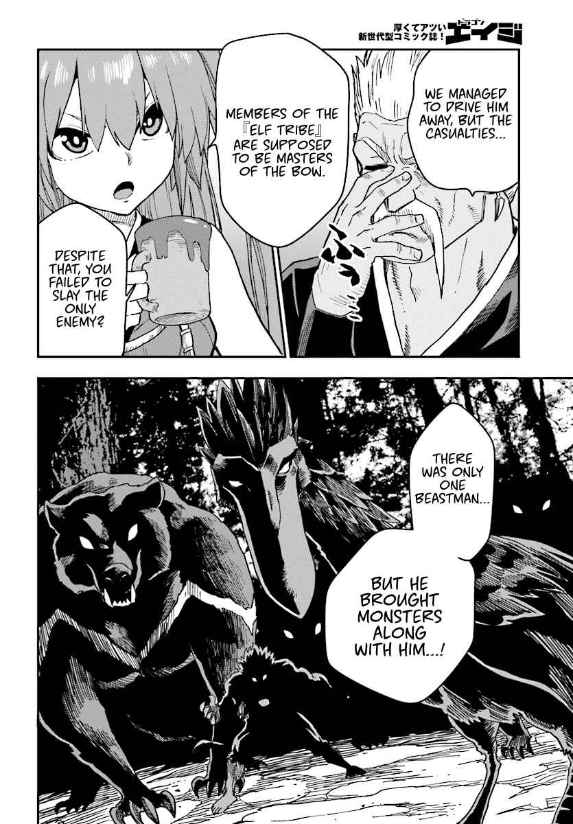 Page 4 Chapter 50 Konjiki no Word Master - Yuusha Yonin ni Makikomareta Unique Cheat