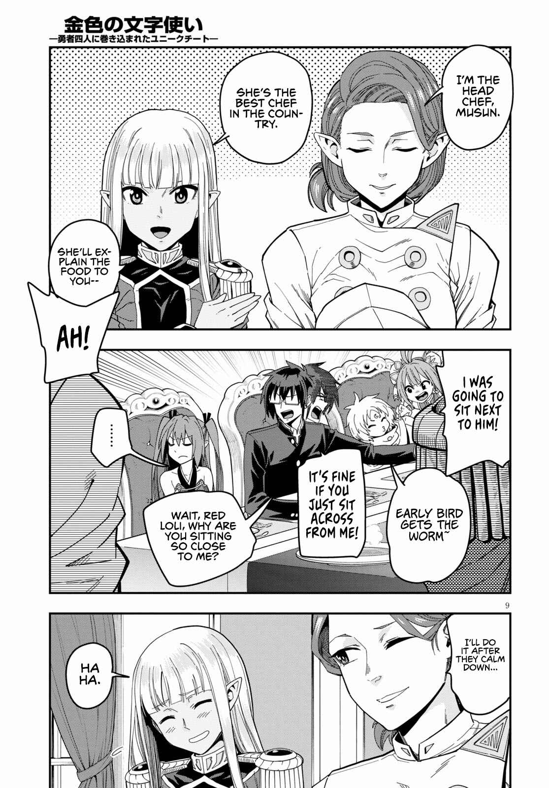 Page 11 Chapter 73 Konjiki no Word Master - Yuusha Yonin ni Makikomareta Unique Cheat