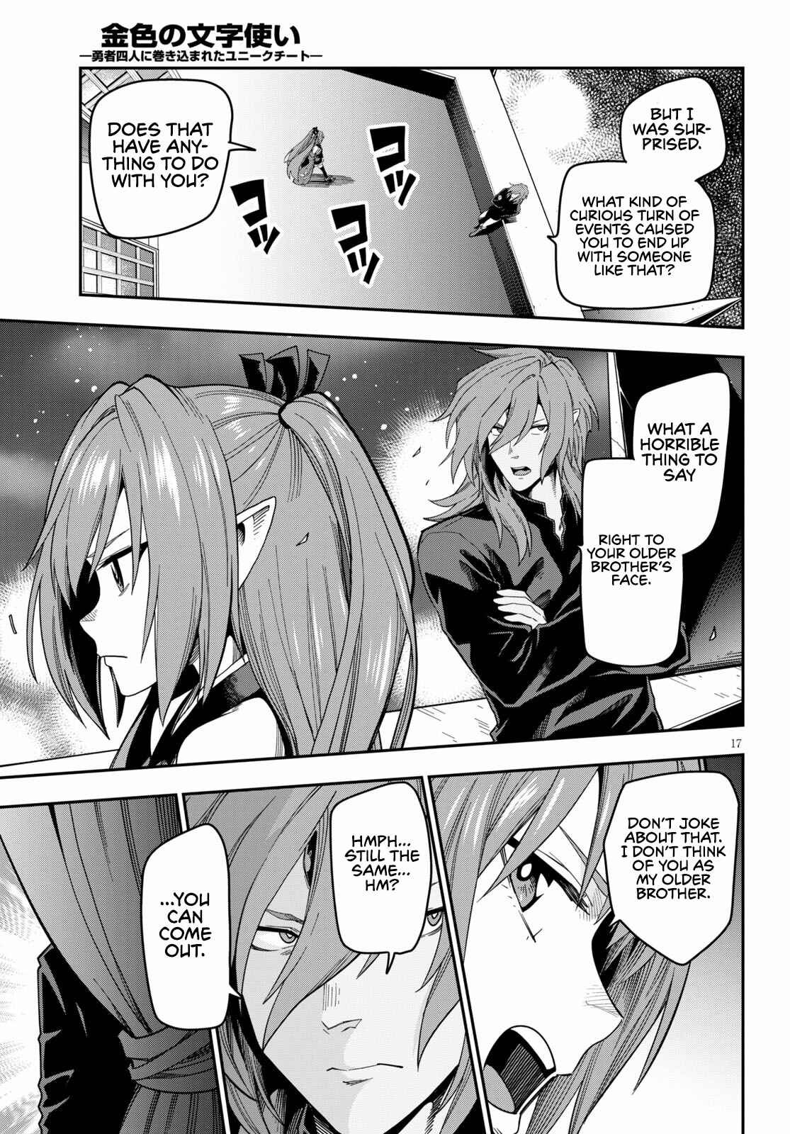 Page 18 Chapter 73 Konjiki no Word Master - Yuusha Yonin ni Makikomareta Unique Cheat