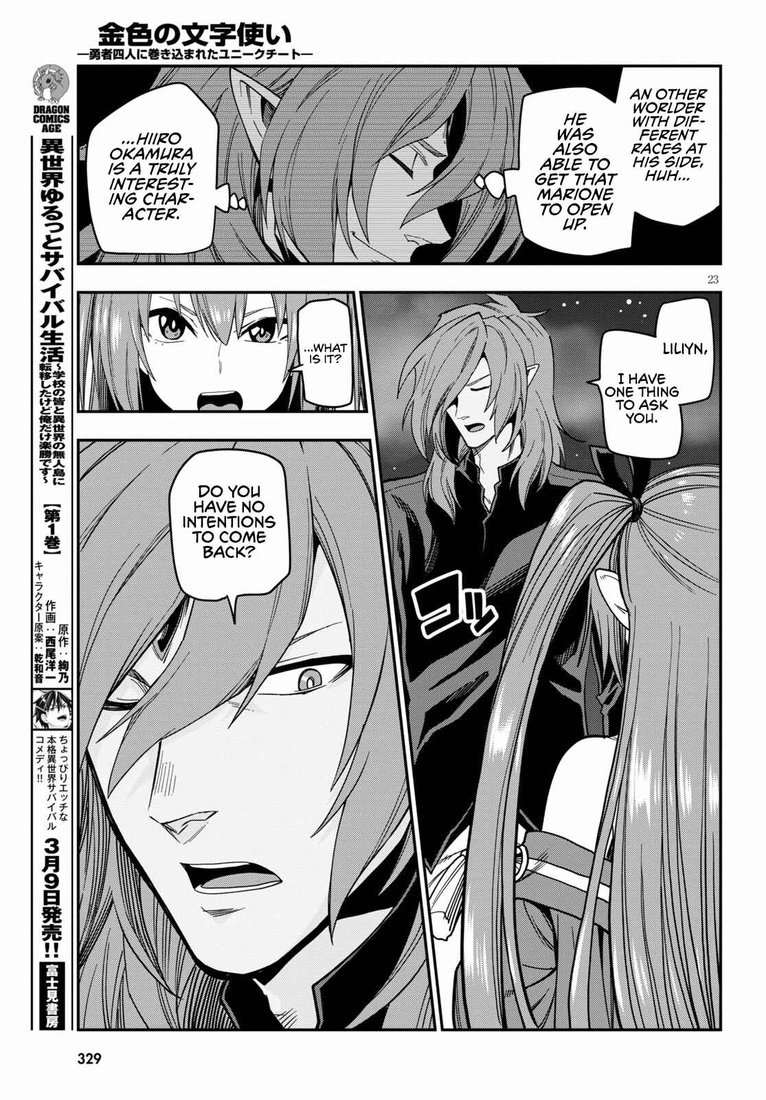 Page 24 Chapter 73 Konjiki no Word Master - Yuusha Yonin ni Makikomareta Unique Cheat