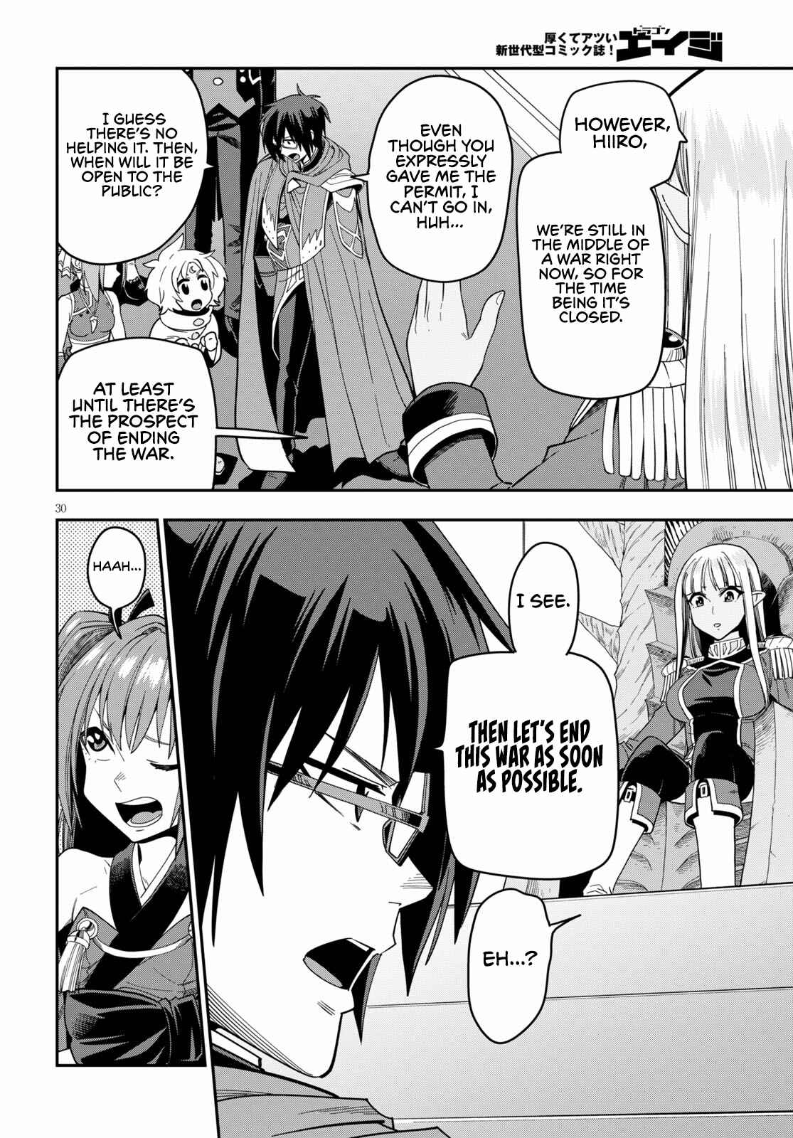 Page 31 Chapter 73 Konjiki no Word Master - Yuusha Yonin ni Makikomareta Unique Cheat